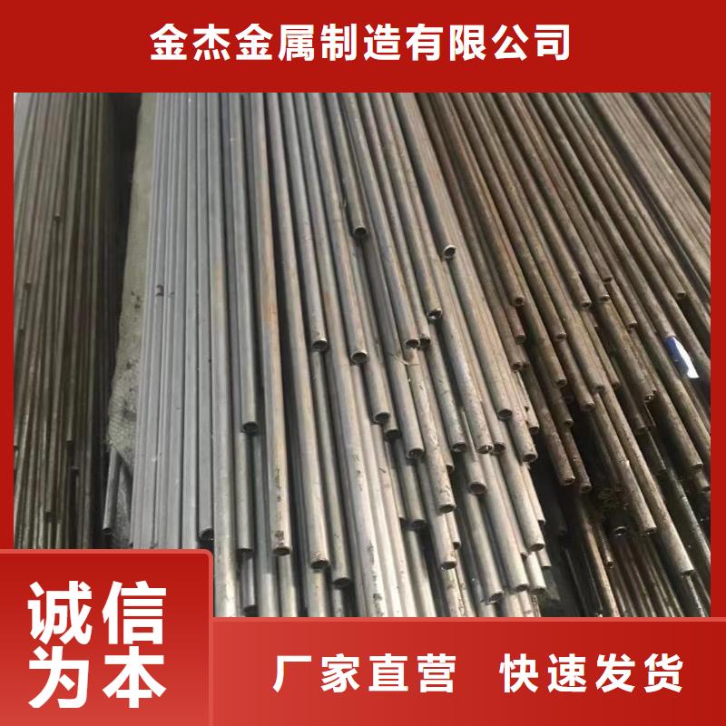 精密鋼管錳H型鋼精品選購(gòu)