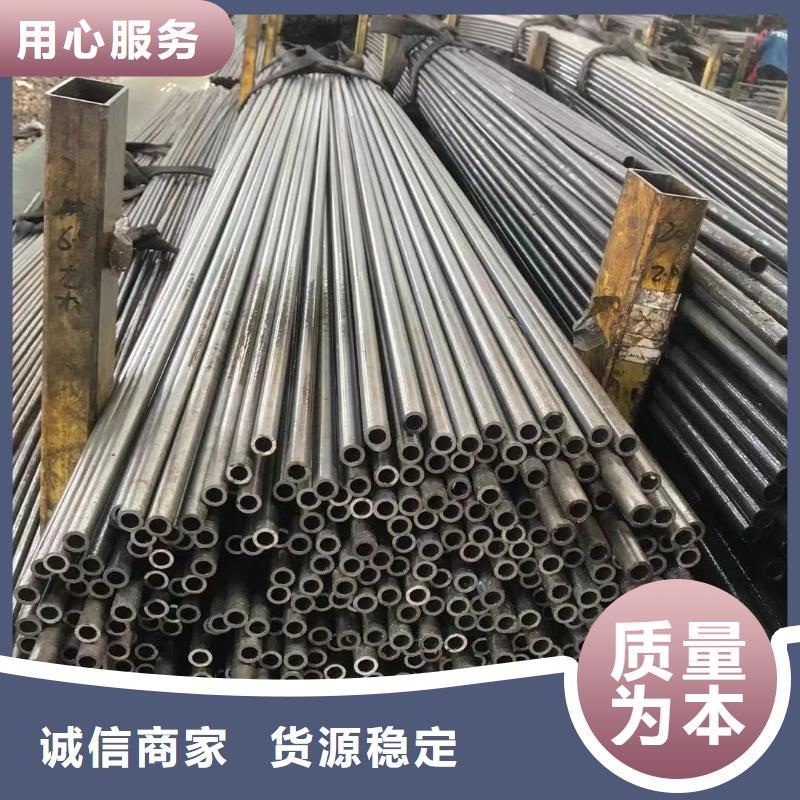 精密鋼管槽鋼全新升級品質保障