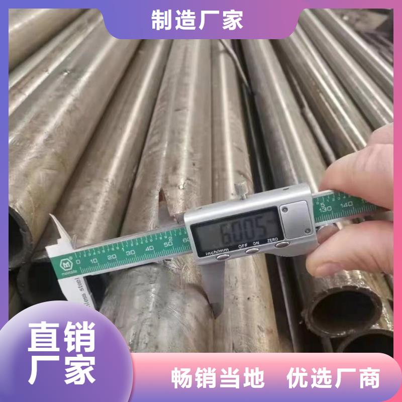精密鋼管45#無縫管精選貨源