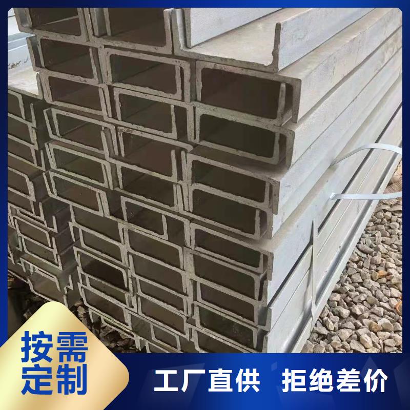 型鋼C型槽鋼一站式供應