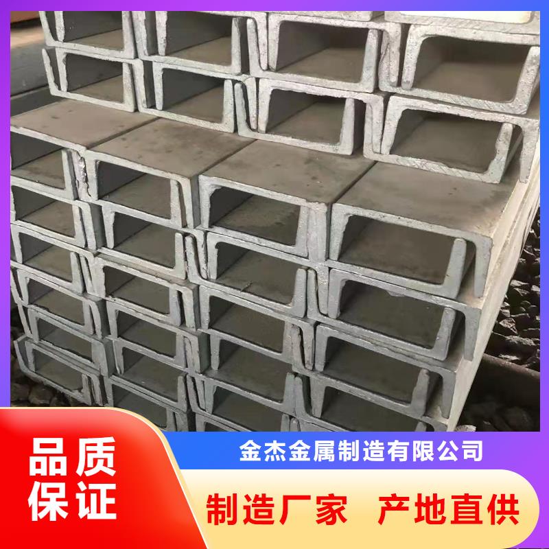 型鋼C型槽鋼一站式供應