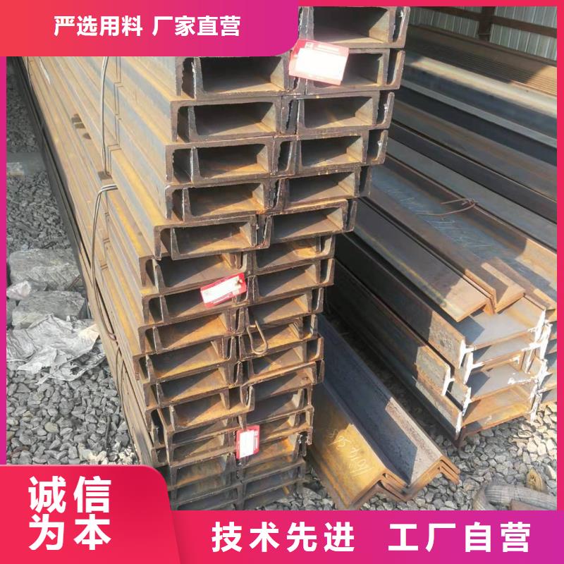 【型鋼】-Q345B工字鋼拒絕中間商