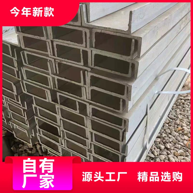 型鋼C型槽鋼一站式供應