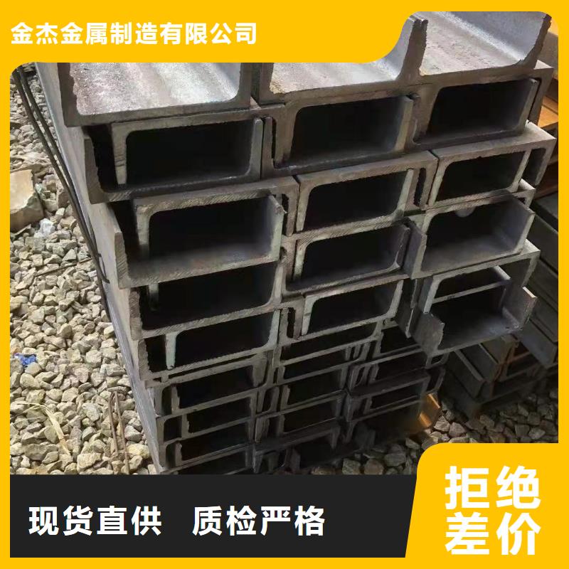 型鋼低合金槽鋼品種全