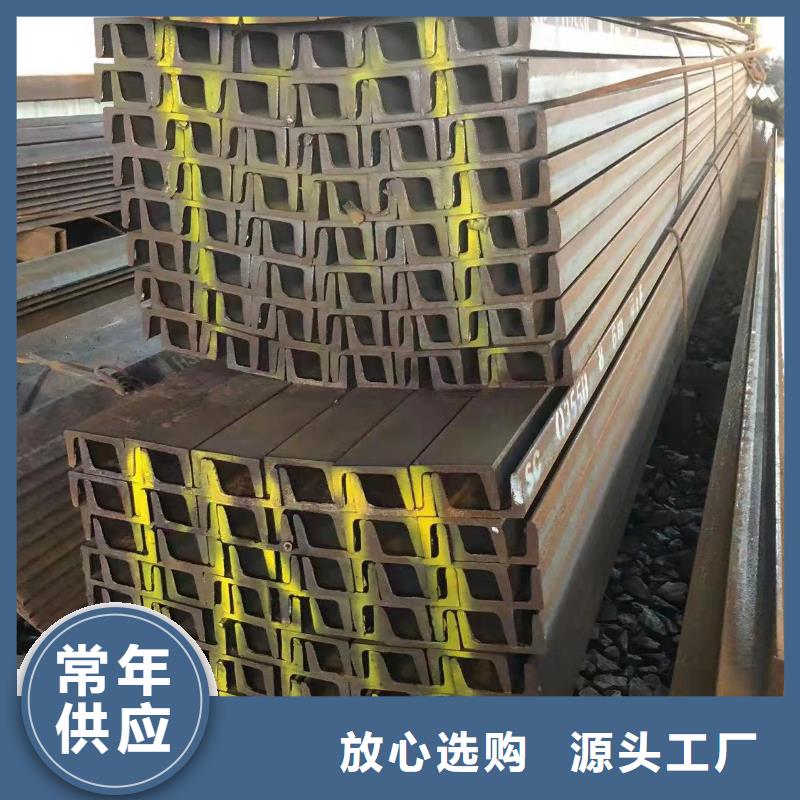 型鋼C型槽鋼一站式供應