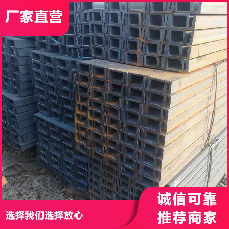型鋼C型槽鋼一站式供應