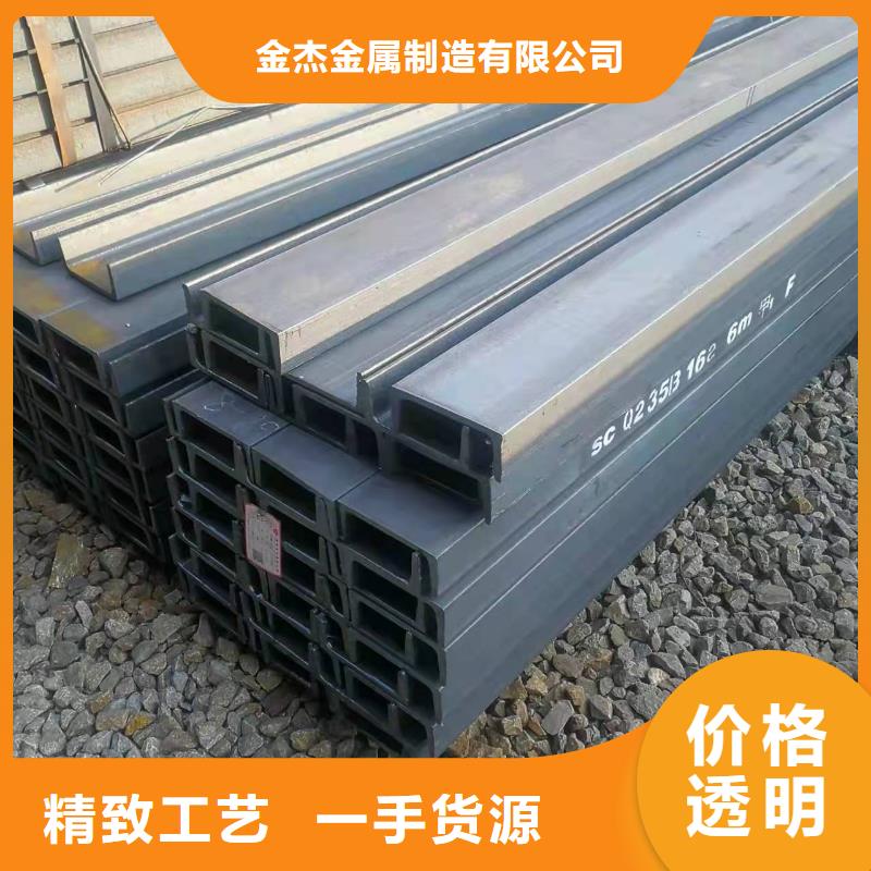 【型鋼】,304L工角槽產品參數
