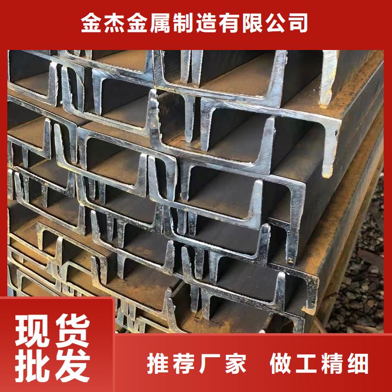 型鋼C型槽鋼一站式供應