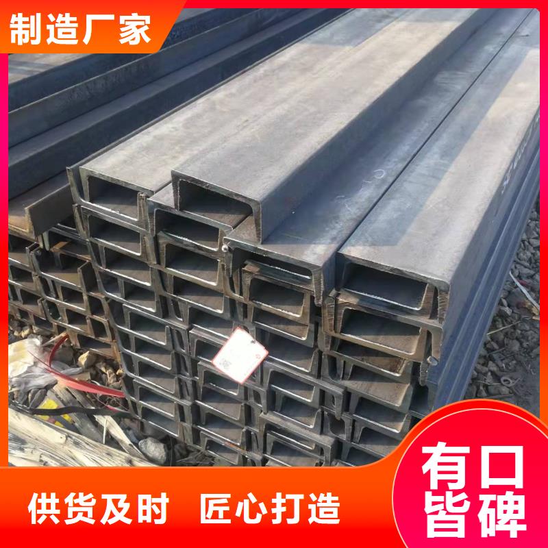型鋼C型槽鋼一站式供應