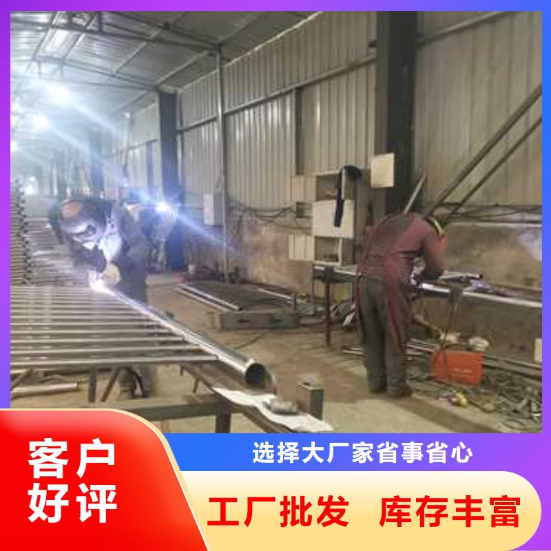 [鑫海达]质量优的乐东县201不锈钢复合管桥梁护栏现货厂家