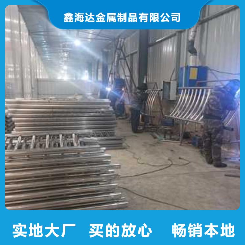 定制零售批发<鑫海达>定做201不锈钢复合管护栏的生产厂家