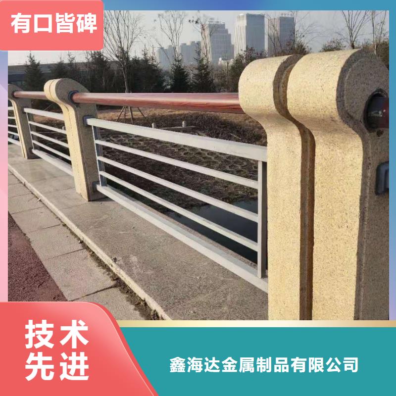 同城鑫海达 桥梁护栏真材实料加工定制