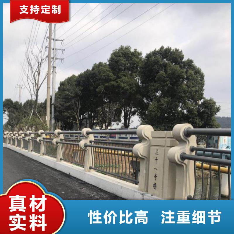 实力商家供货稳定<鑫海达>不锈钢碳素钢复合管桥梁护栏大量现货