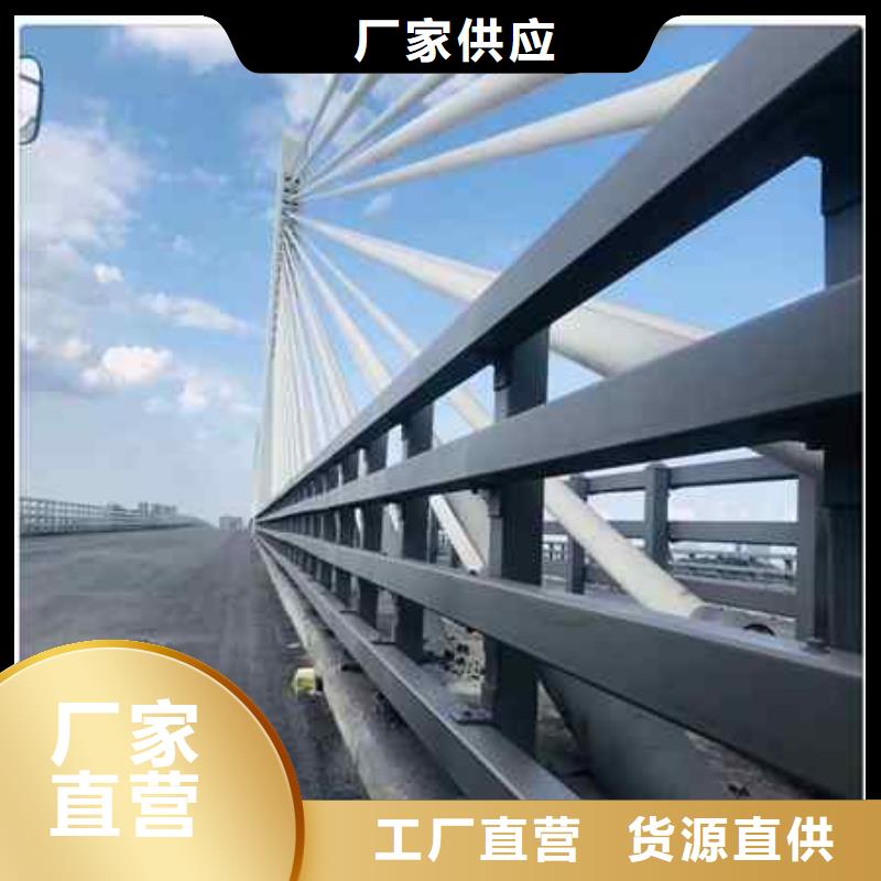 【不锈钢复合管防撞护栏】q235b波形护栏板产地货源