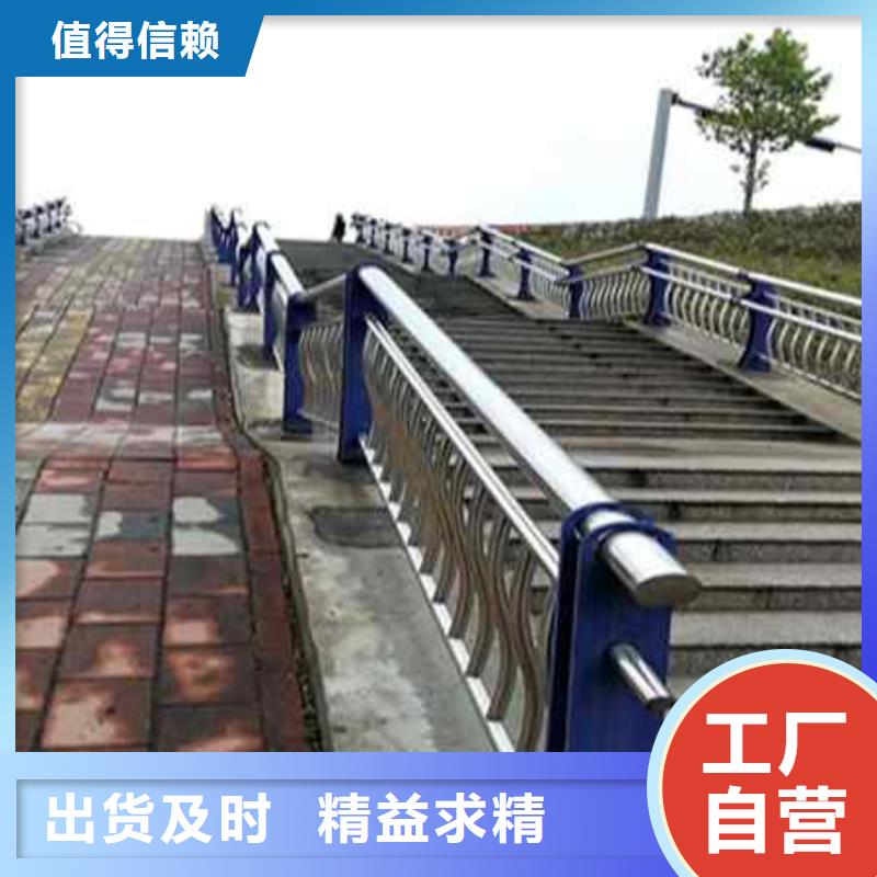 不銹鋼復合管防撞護欄防撞【護欄】實力廠家直銷