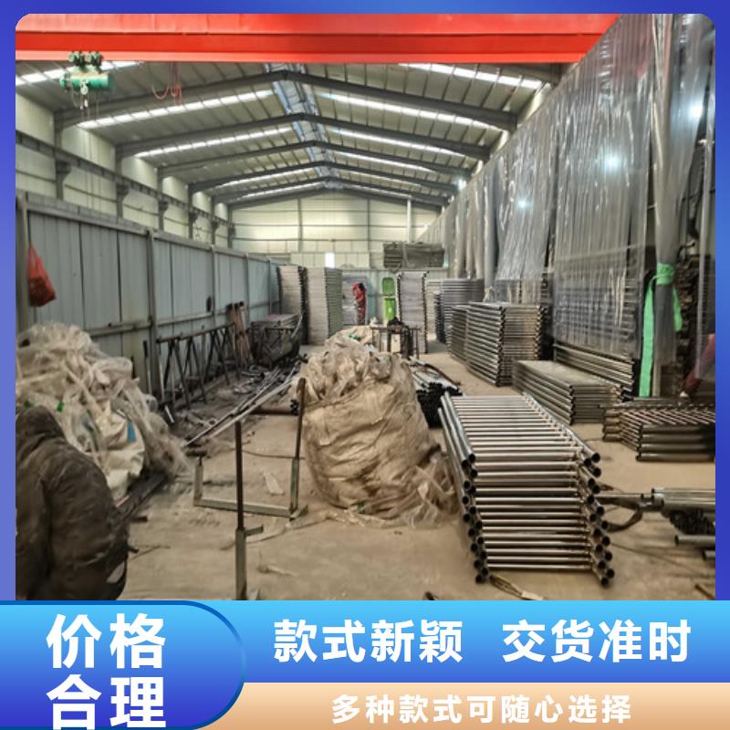 不銹鋼復合管防撞護欄防撞【護欄】品質卓越