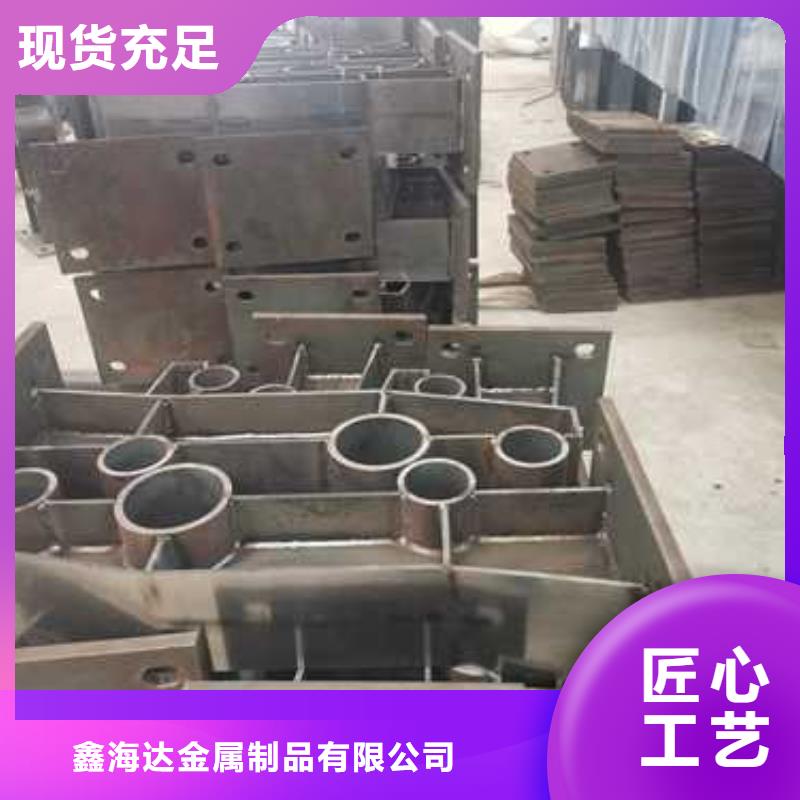 【不銹鋼復合管防撞護欄】【橋梁護欄】本地配送