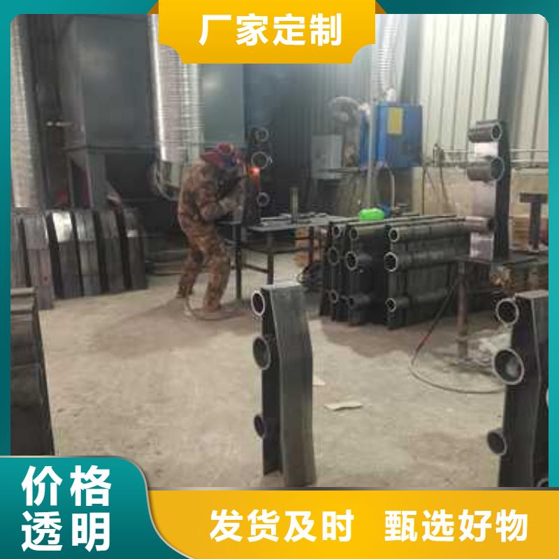 不锈钢复合管防撞护栏【城市景观防护栏】用心服务