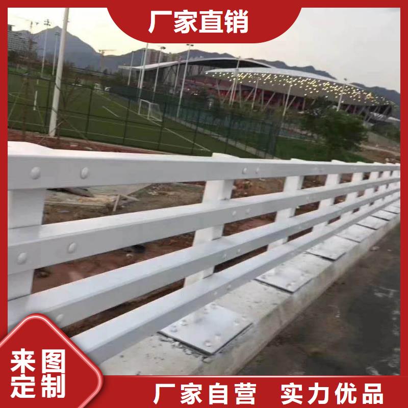 品质保证《鑫海达》不锈钢复合管防撞护栏 【桥梁护栏】厂诚信经营