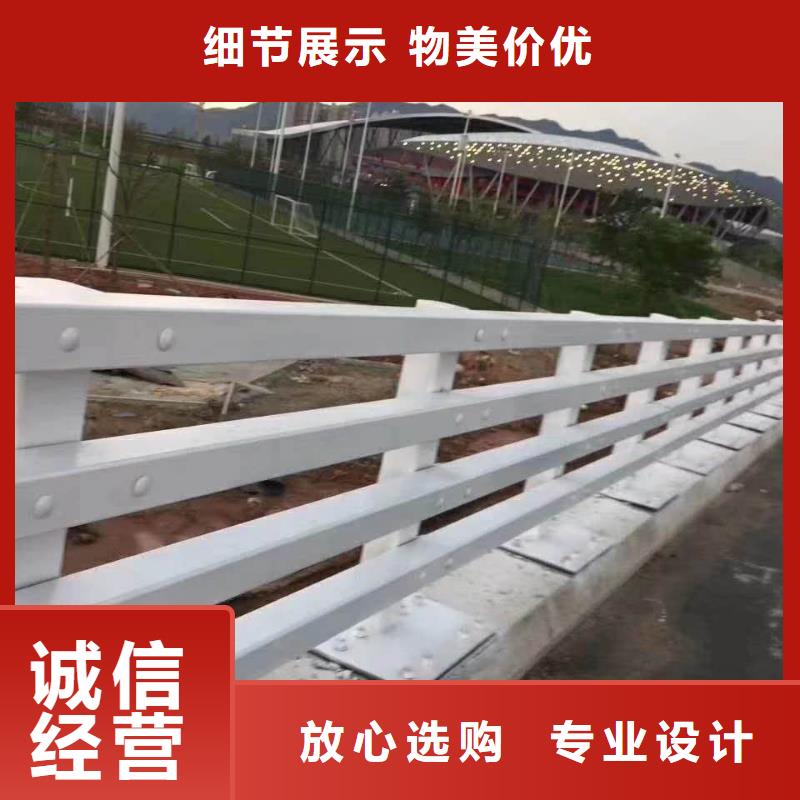 好货直销【鑫海达】不锈钢复合管河道护栏厂家，发货快