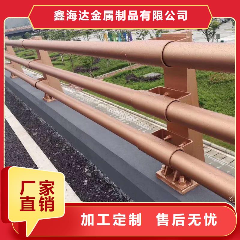 直供[鑫海达]201不锈钢碳素钢复合管栏杆质检合格