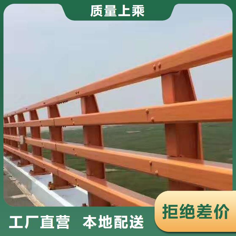定制(鑫海达)人行道栏杆质量可靠