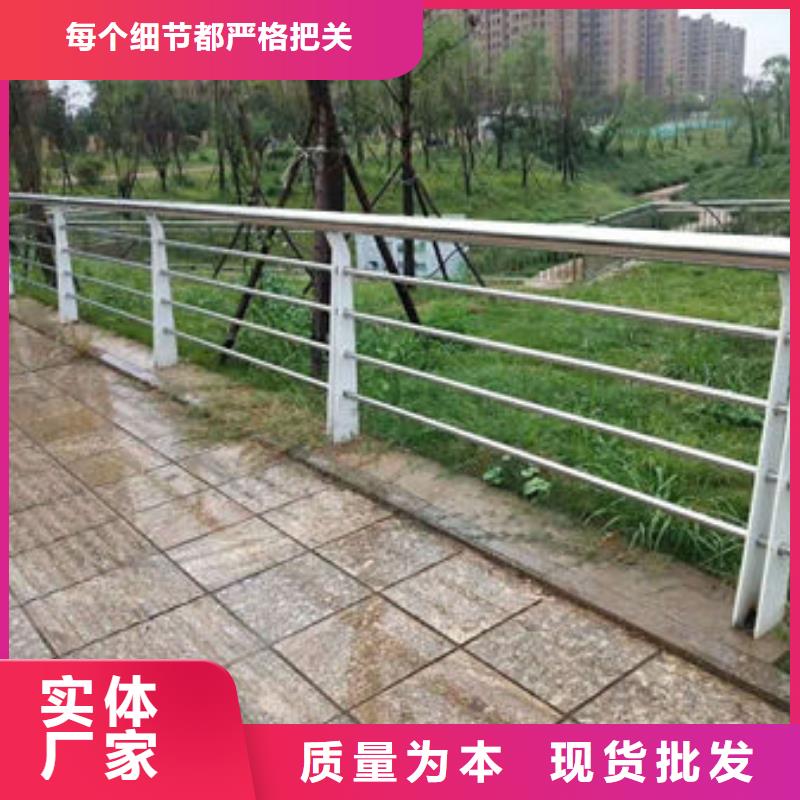 不銹鋼復合管護欄【防撞護欄】物美價優