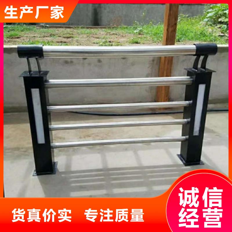 不銹鋼復合管護欄,立柱橋梁防撞護欄采購無憂