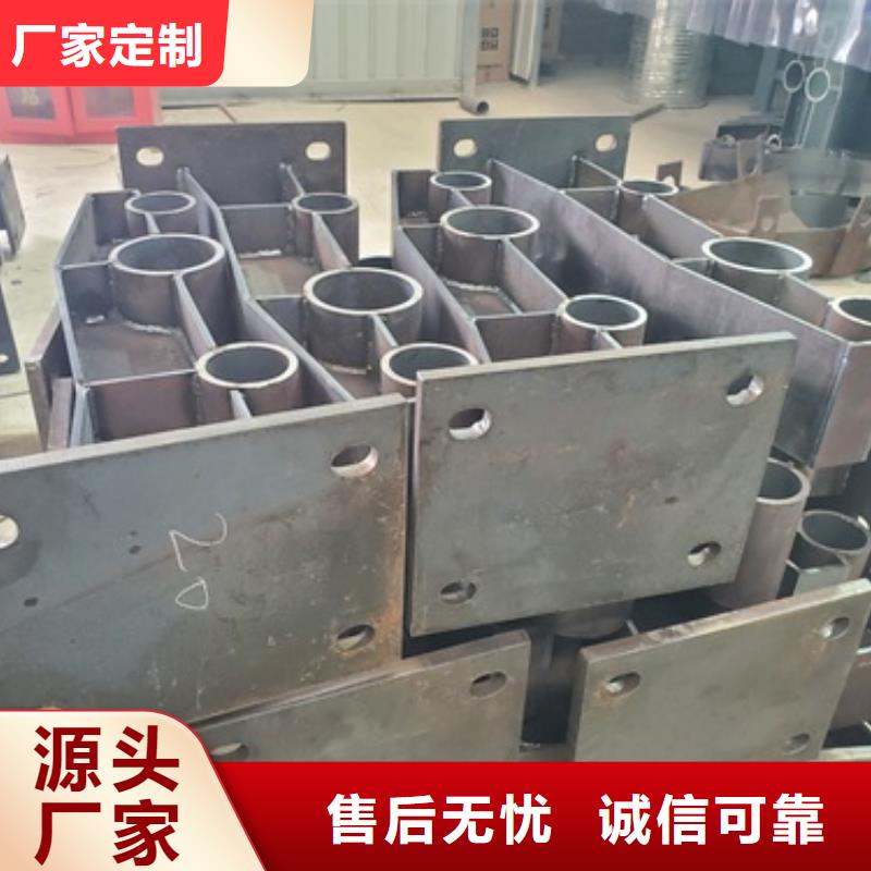 生产安装(鑫海达)不锈钢碳素钢复合管护栏直供