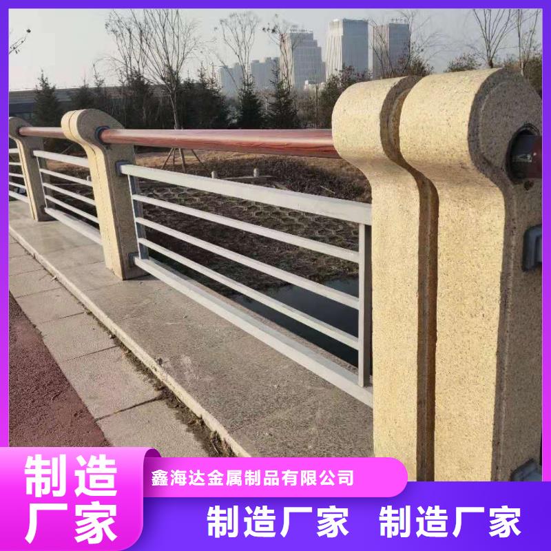 工厂批发【鑫海达】不锈钢复合管护栏生产厂家