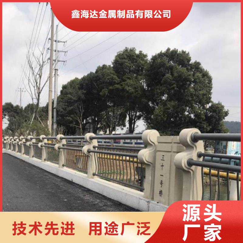 同城[鑫海达]城市天桥栏杆生产厂家欢迎订购
