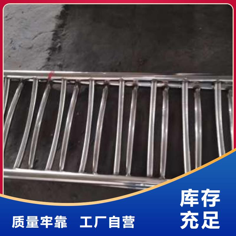 [鑫海达]邓州不锈钢护栏厂家生产制造厂