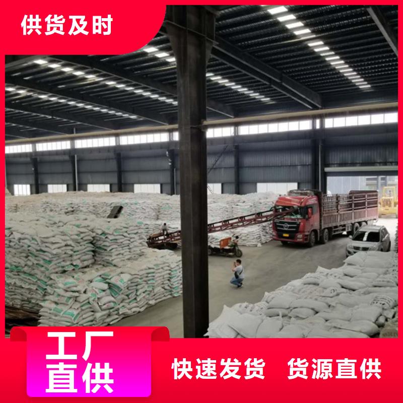 聚合硫酸鐵片堿廠家可定制有保障