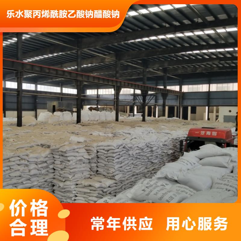 聚合硫酸鐵_活性炭實力商家供貨穩定