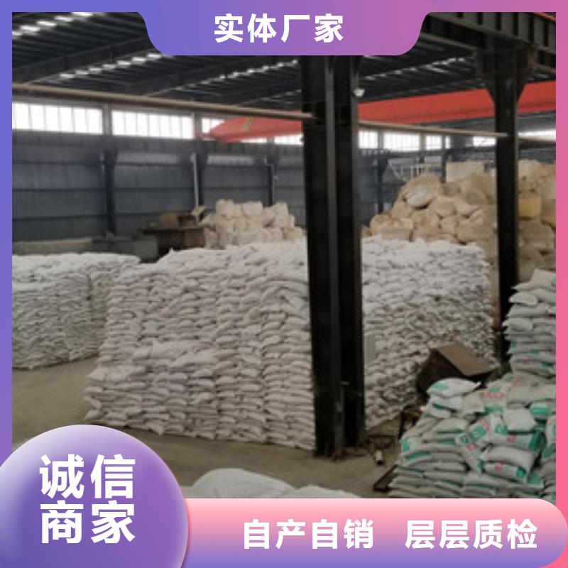 聚合硫酸鐵_活性炭實力商家供貨穩定