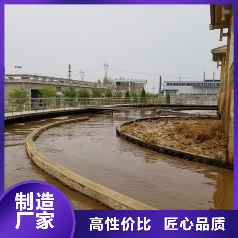 [乐水]海南省乐东县硫酸铁股份公司