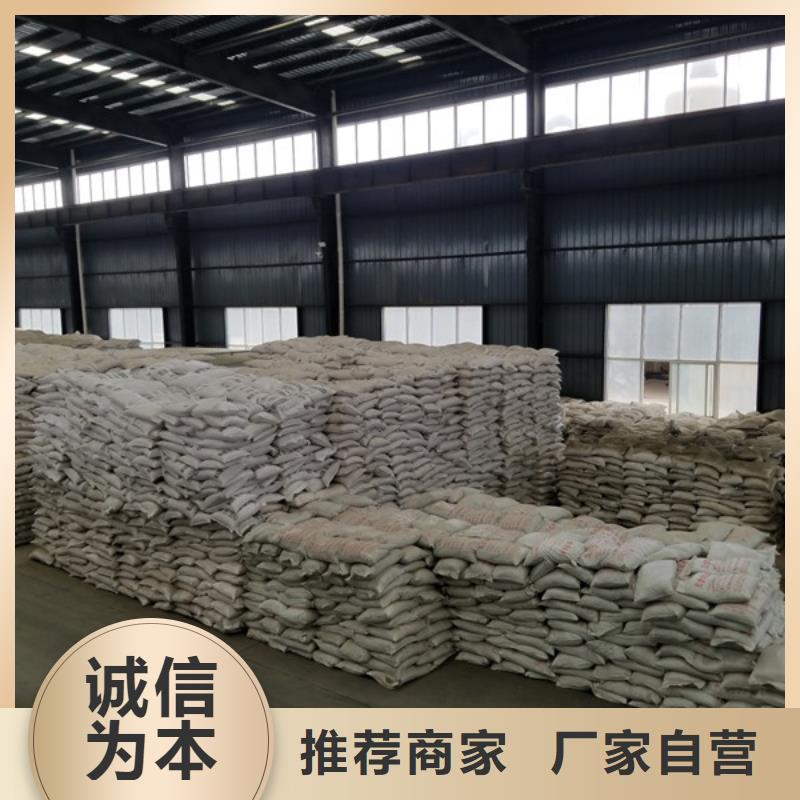 葡萄糖片堿生產(chǎn)型
