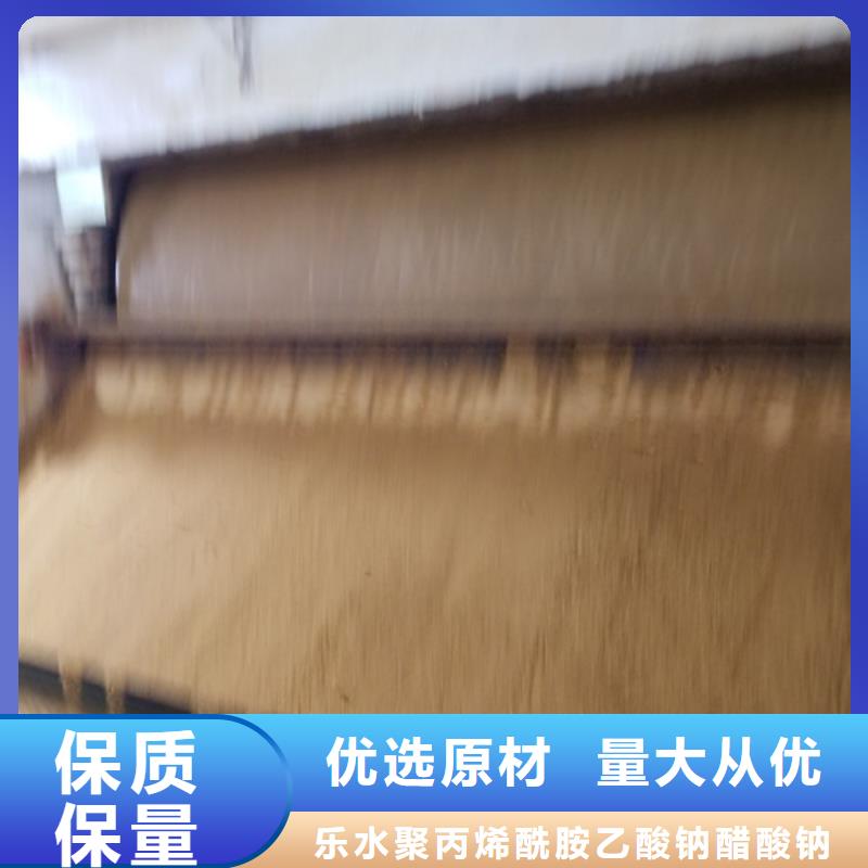 葡萄糖聚合氯化鋁您身邊的廠家