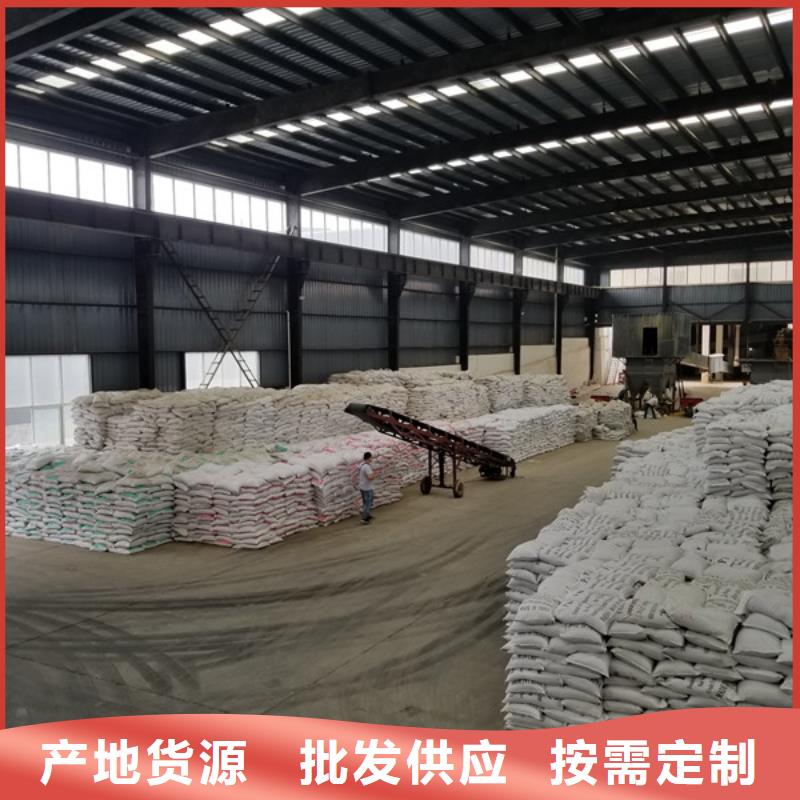 【葡萄糖】-活性炭質(zhì)量檢測