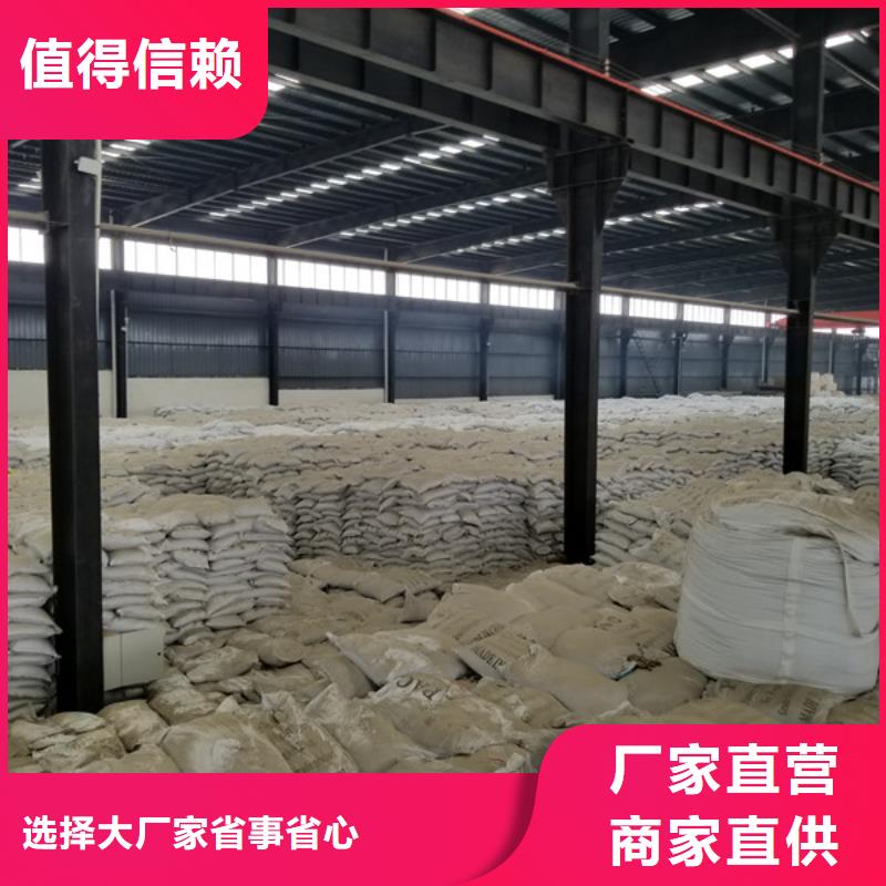葡萄糖片堿生產(chǎn)型