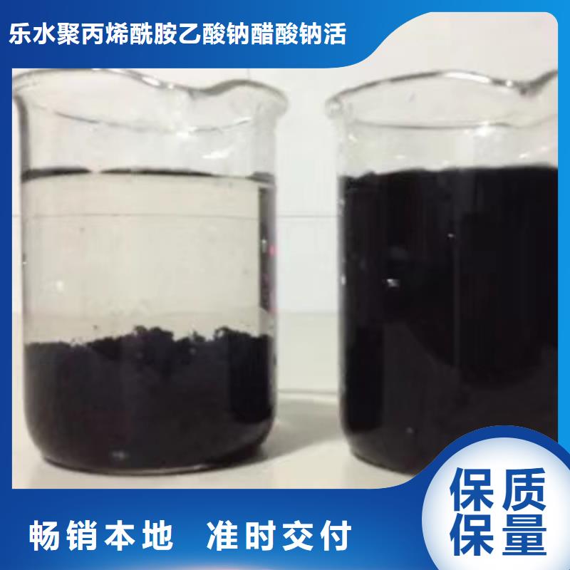 【葡萄糖】-工業葡萄糖發貨及時