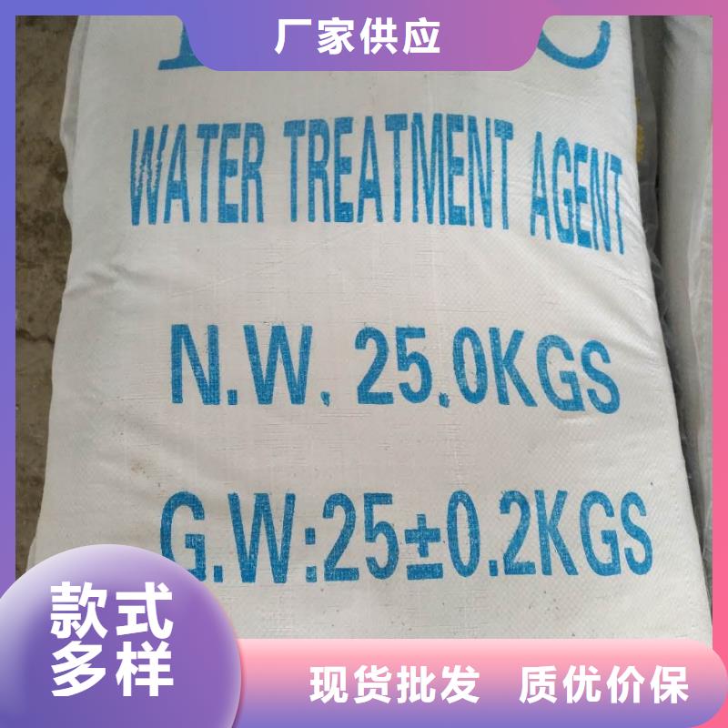 葡萄糖片堿生產(chǎn)型
