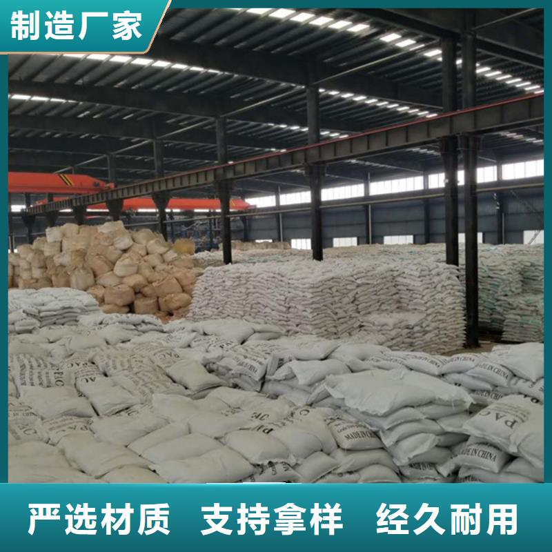 洗煤絮凝劑_乙酸鈉出貨快