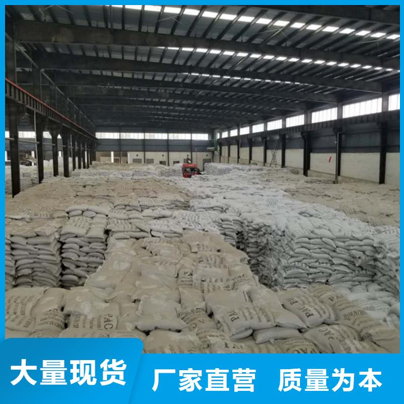 洗煤絮凝劑非離子聚丙烯酰胺好品質用的放心