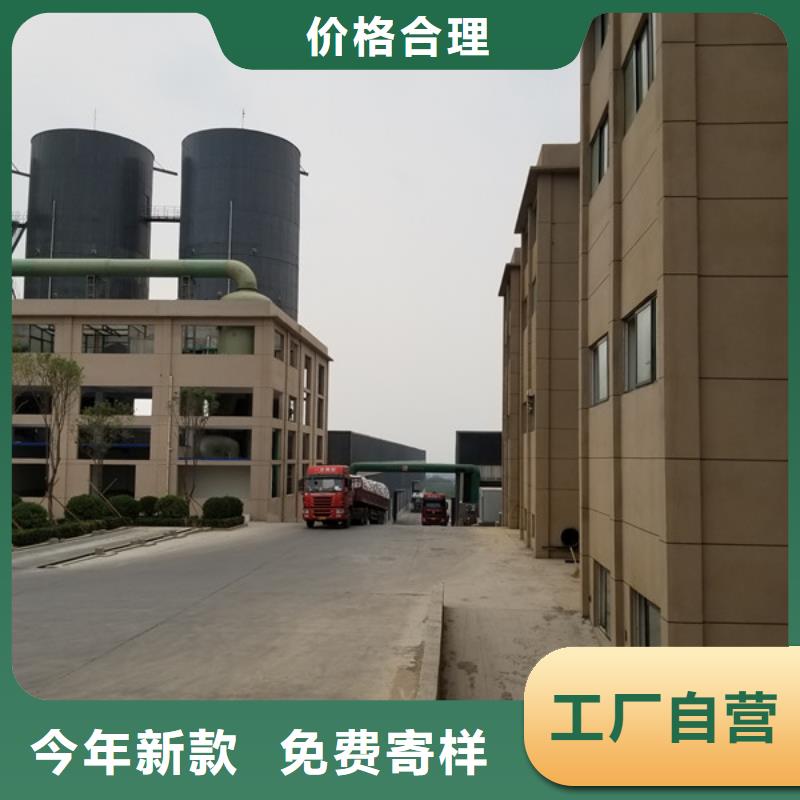 洗煤絮凝劑_乙酸鈉出貨快