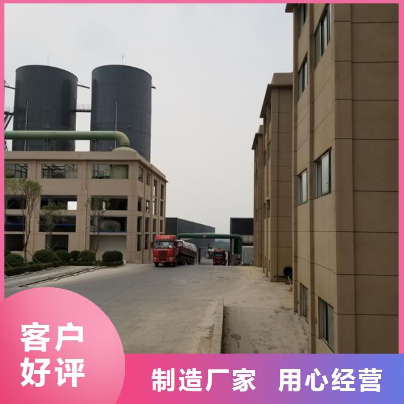 洗煤絮凝劑非離子聚丙烯酰胺好品質用的放心
