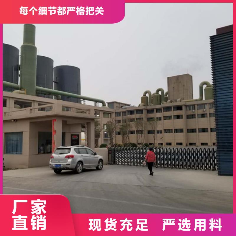 洗煤絮凝劑洗砂沉淀劑詳細參數