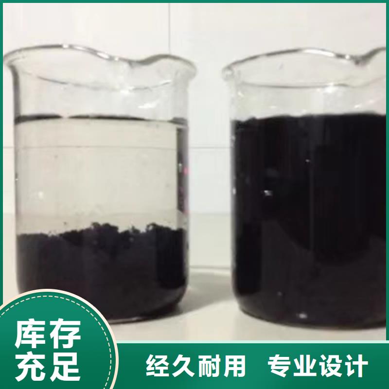 洗煤絮凝劑葡萄糖用心做好細節