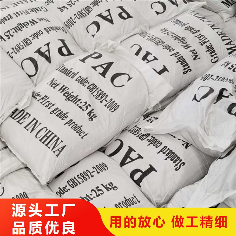 洗煤絮凝劑洗砂沉淀劑詳細參數