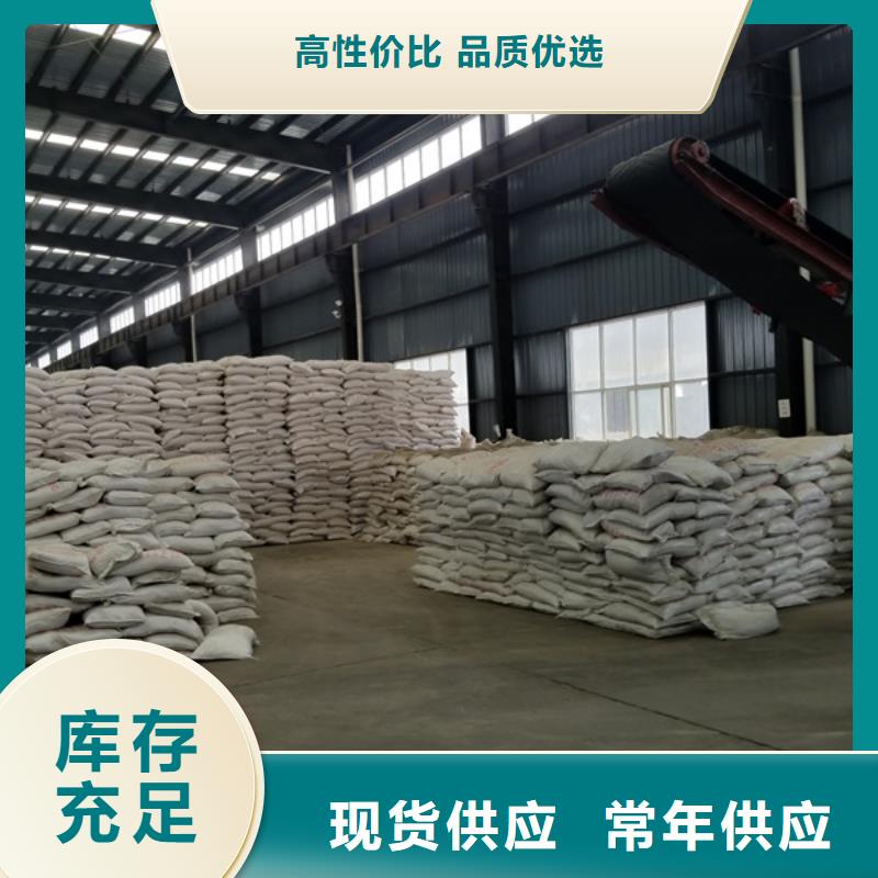 活性炭復合碳源批發商